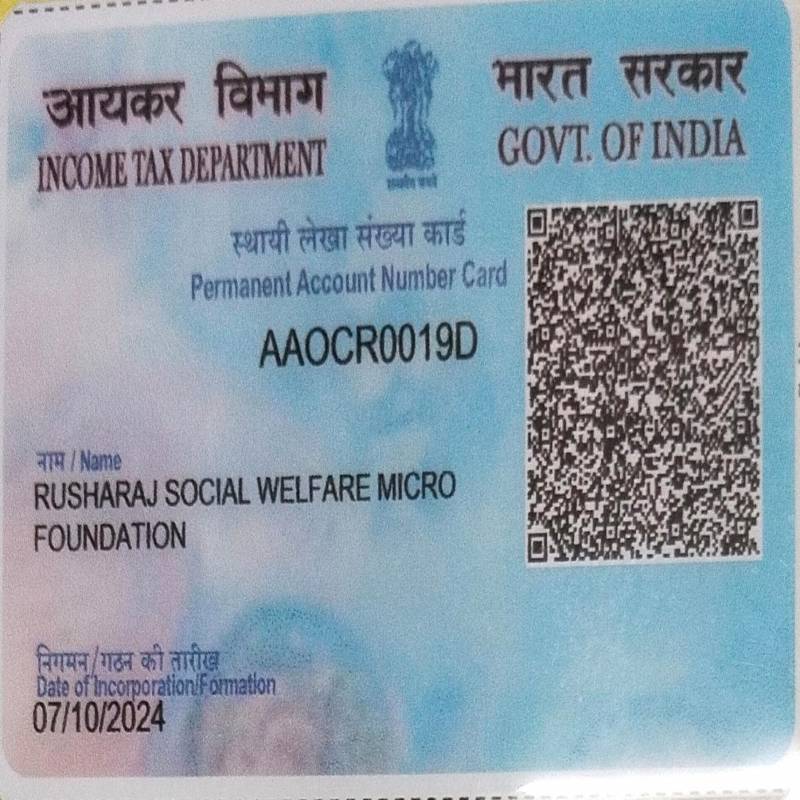 Pan Card